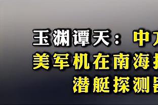 队报：本泽马有可能参加巴黎奥运会